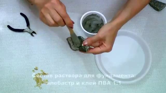 Создание дерева счастья смотреть онлайн