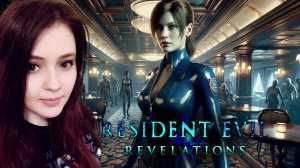 Исследуем Resident Evil Revelations ➤?прохождение 5