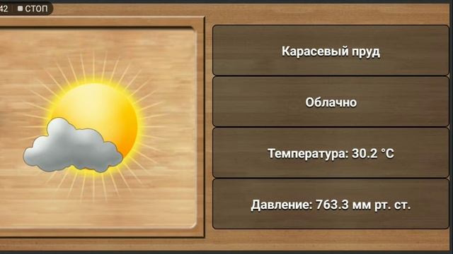 Реальная рыбалка/Как ловить Краснопёрка на карасёвом пруду/Frezz Artem смотреть онлайн