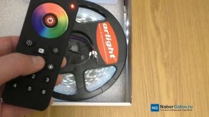Как управлять подсветкой потолка в разных комнатах? - Мультизонная подсветка