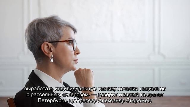 В Петербурге нобелевские лауреаты обсудят современное лечение рассеянного склероза