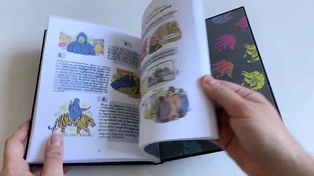 Шелестим: RUSпаковка #12: Заря любителей Моррисона смотреть онлайн