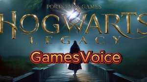 Hogwarts Legacy RUS Gamesvoice | Русская локализация | Part: 3 | приключения Гарри Пуккера | Ultra