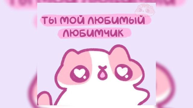 ANNA ASTI - целуешь другую|speed song| смотреть онлайн