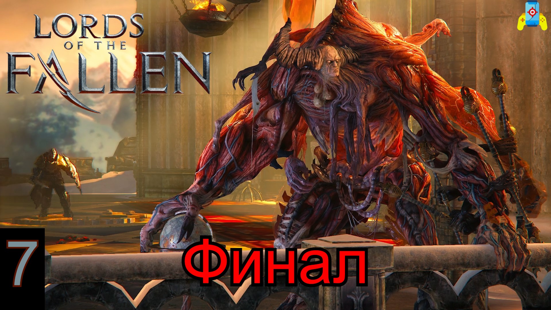 Lords of the fallen boss фото 73