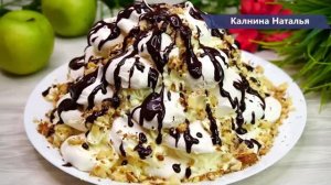 Десерт за который меня Дочь готова  зацеловать! Уж так сильно она его любит, хоть каждый день готовь