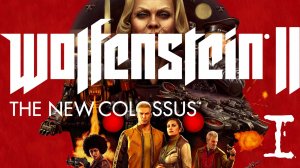 Wolfenstein II: The New Colossus Прохождение 1