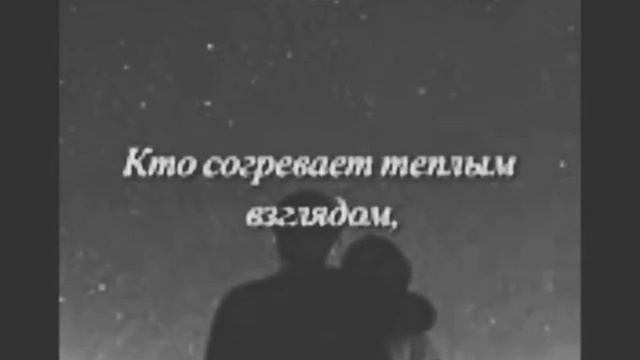 Любите и цените тех кто рядом с вами смотреть онлайн