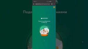 Подключение к wi-fi в метро  на андройд 10 у кого проблемы
