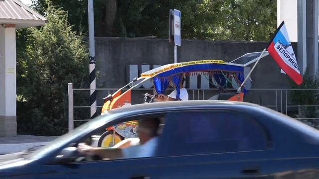 Солнечные Рикшемобили пробег в Шепси смотреть онлайн