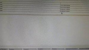 Как сформировать отчет по неликвидам
