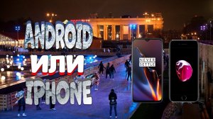 ЯНДЕКС ДОСТАВКА РАБОТАТЬ НА IPHONE ИЛИ АНДРОИД доставка курьером курьер  экспресс работа Яндекс Про