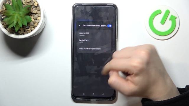 Realme C55 | Как включить точку доступа на Realme C55 - Как раздать интернет на Realme C55