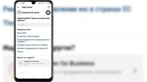 Как удалить учетную запись Instagram навсегда (2024) | Удаление аккаунта Инстаграм