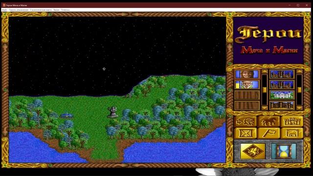 Heroes of Might and Magic level 7 Замок Ламанды