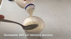 Как сделать КЕФИР ДОМА быстро и просто