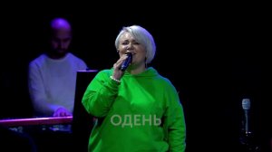 Ради Любви | Прославление Ковчег Сочи
