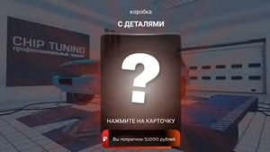 BLACK RUSSIA
Самый дорогой тюнинг на Grand CHEROKEE?