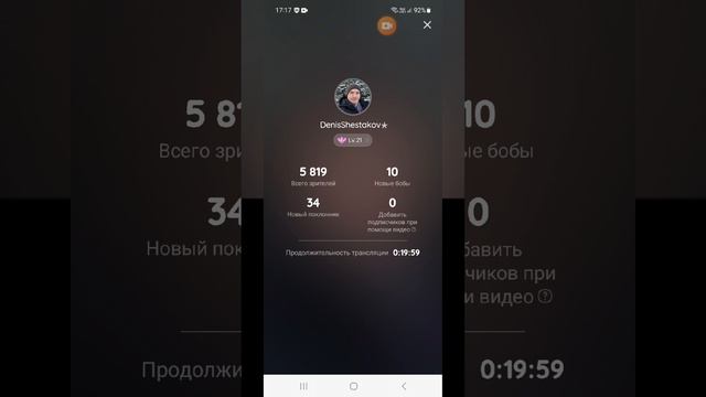 #Статистика эфиров#Эфиры в Лайке, ежедневно в 10.00 по Москве#Блогеры в топе, группа и канал в Телег