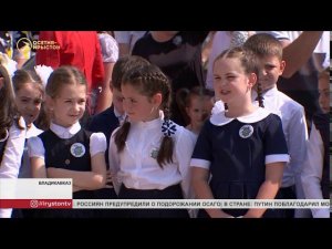 Во Владикавказе открылось самое крупное учебное заведение - гимназия «Диалог»