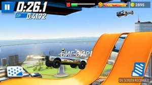 Hot wheels race off заряженная машина supercharged track 60 прохождение