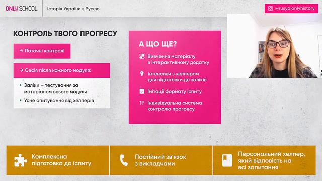 ЯК ХМЕЛЬНИЦЬКИЙ ВЛЯПАВСЯ В МОСКОВСЬКЕ БОЛОТО? #нмт2024 #нмтісторіяукраїни #історіяукраїни