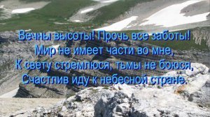 Сердцем воспряну, петь не престану,  общее пение 13.06.2024