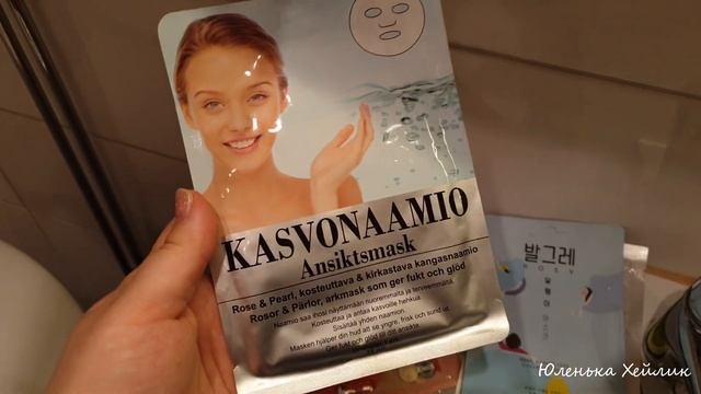 Красота и уют в ванной✅Мои тканевые маски✅Гуляш из куриного филе✅Будни мамы✅Мотивация на уборку#Вло
