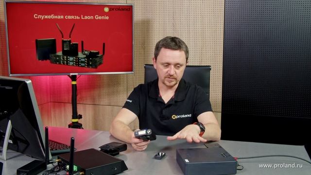 Компоненты системы служебной связи LaON: беспроводной белтпак BP850 и антенна RA100DW смотреть онлайн