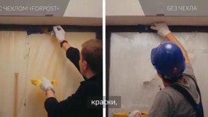 Защитный чехол для двери Forpost