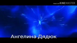 Видео для моих ангелочков