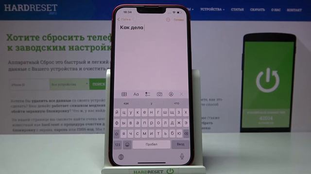 Улучшение клавиатуры iPhone 13 / Полная настройка клавиатуры iPhone 13 смотреть онлайн