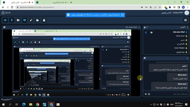 python4 j18 q1 numpy introduction смотреть онлайн