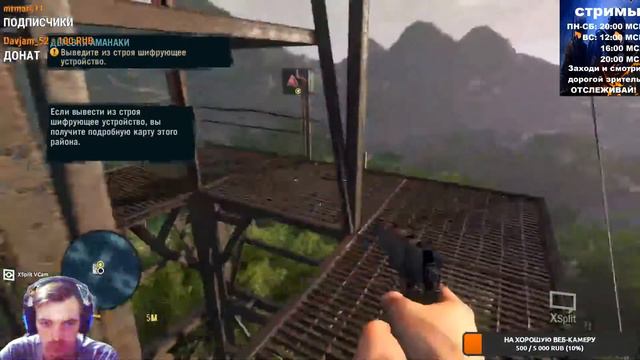 #1 Знакомство с островом! Стрим по Far Cry 3! смотреть онлайн