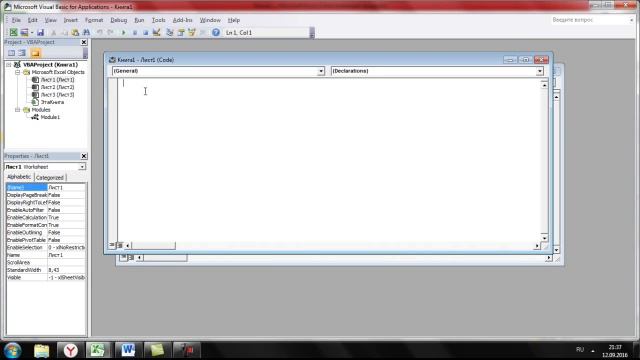 Макросы для Excel, Word. Стиль таблиц. Малярова 6314 смотреть онлайн
