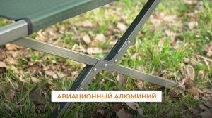 Кровать складная туристическая Camping World Forest Bed