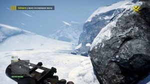 FAR CRY 4  Долина Йети - Миссия Пятая ночь