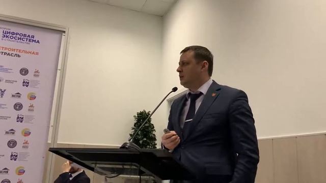 Андрей Савенков (Главгосэкспертиза России) о порядке разработки новых норм