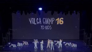 VOLGA CHAMP XVI | BEST SHOW KIDS beginners | YD Kids