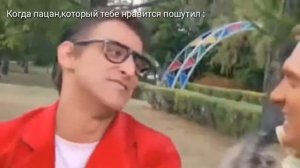О май гад данила ты что крейзи