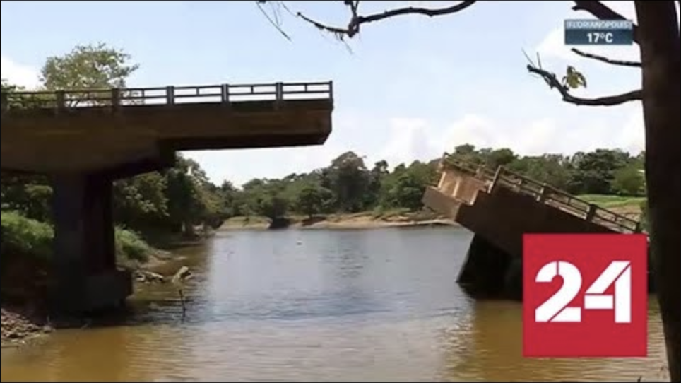 В Бразилии в реку рухнул мост вместе с автомобилями, есть жертвы - Россия 24