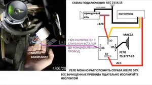 АСС на ВАЗ Своими руками МАГНИТОЛА САЖАЕТ АККУМУЛЯТОР РЕШЕНИЕ ПРОБЛЕМЫ