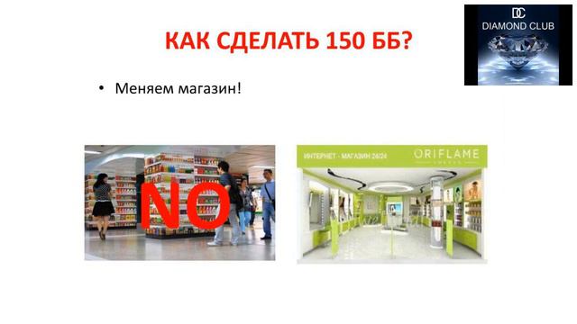 150 ББ   легко! смотреть онлайн