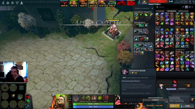 World Of Dota Pudge ветка силы попался против 8 к чела бустера смотреть онлайн