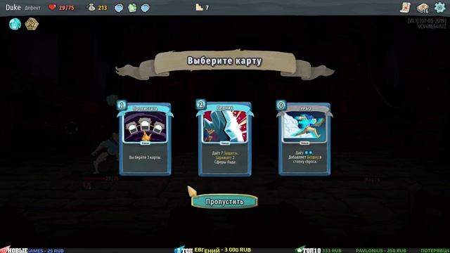 Slay the Spire - #Прохождение 1-1 смотреть онлайн