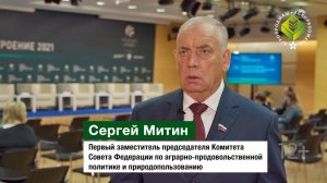 Сергей Митин на международной выставке "Агропродмаш-2021"