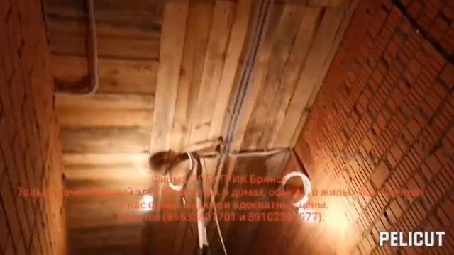 Сделали новую электропроводку в веранде, дизайнерский проект 220 квадратных метров.