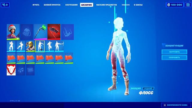 Я знаю что ты это смотришь, Левыч) смотреть онлайн