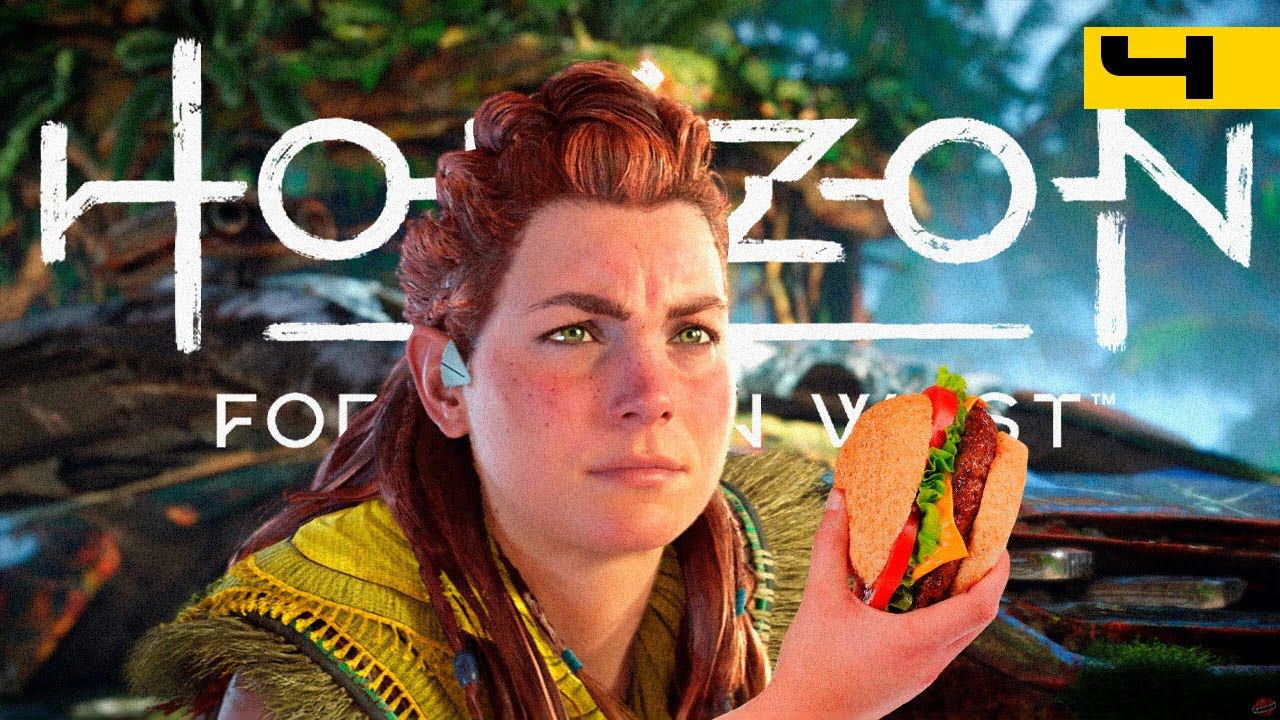 Horizon Forbidden West - как играется и выглядит на ПК? RTX 4080 - Серия №4 смотреть онлайн