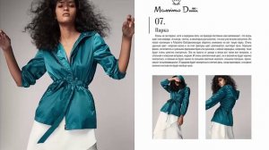 Парка Massimo Dutti для цветотипа осень